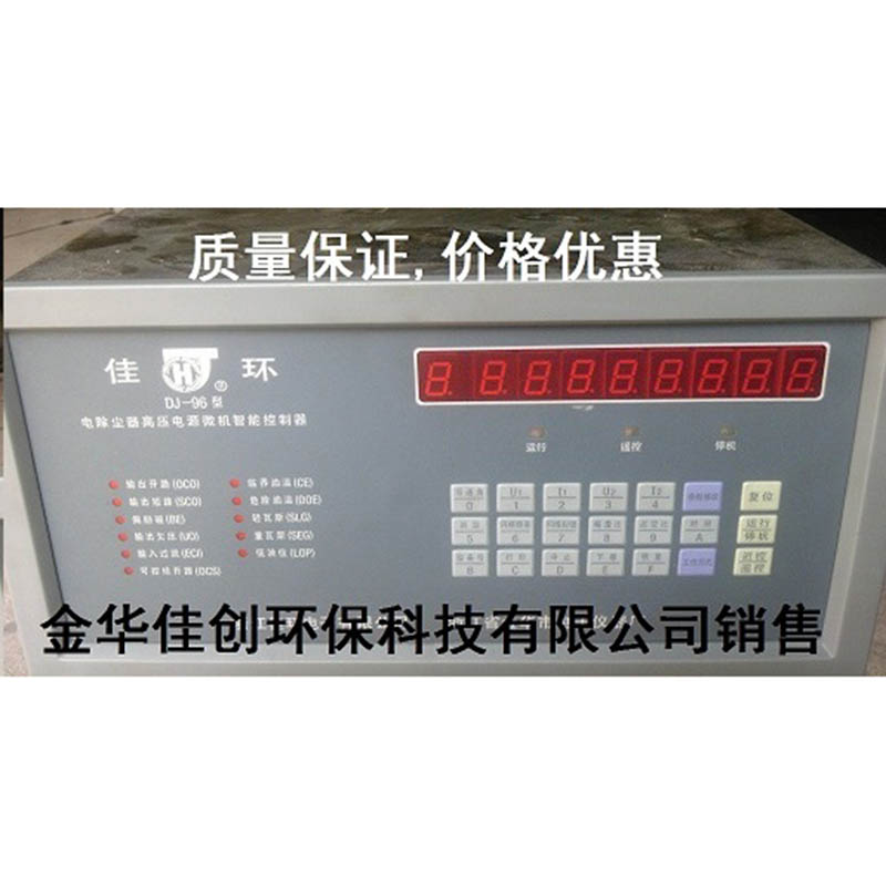 平南DJ-96型电除尘高压控制器
